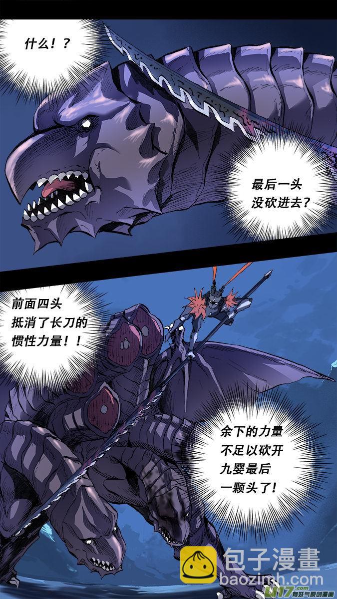 165：探秘洞窟（23）-第170话