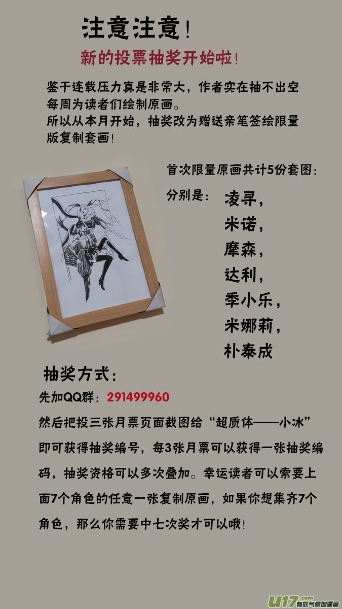 167：探秘洞窟（25）-第172话