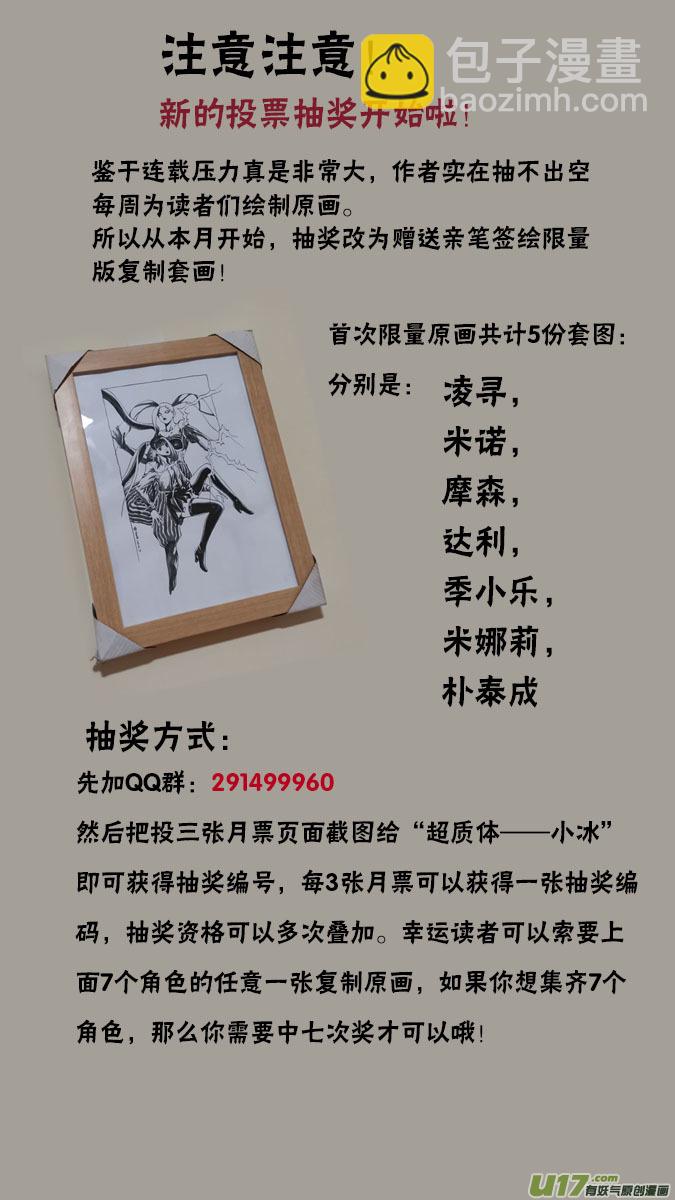 169：探秘洞窟（27）-第174话