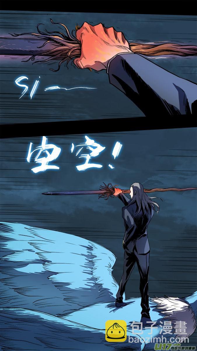 169：探秘洞窟（27）-第174话