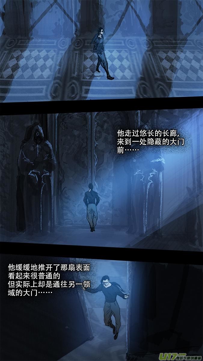 170：探秘洞窟（28）-第176话