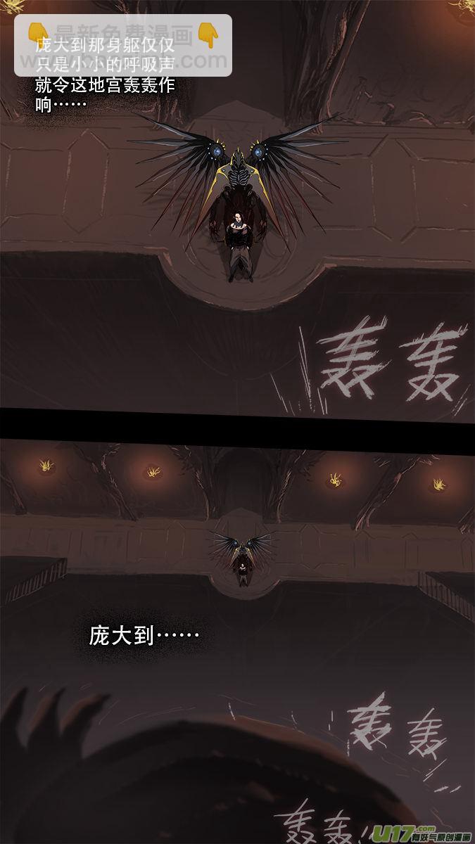 170：探秘洞窟（28）-第176话