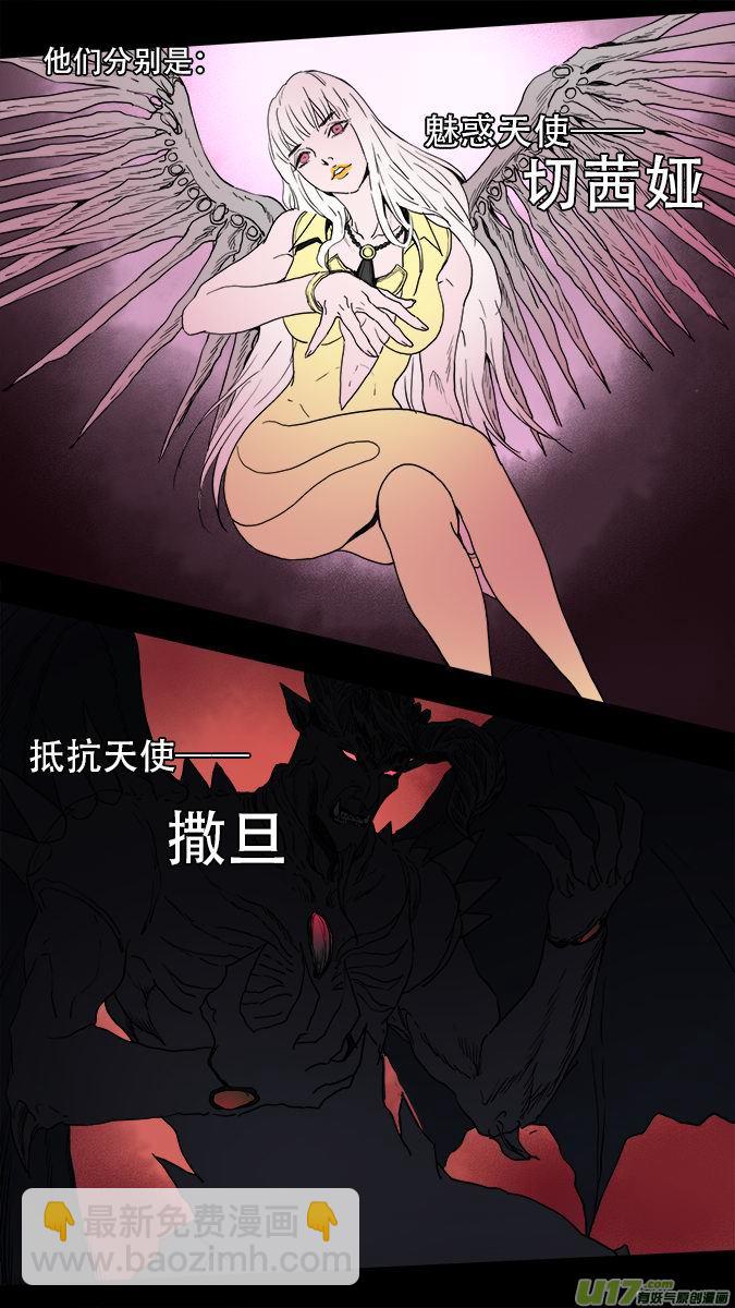 170：探秘洞窟（28）-第176话