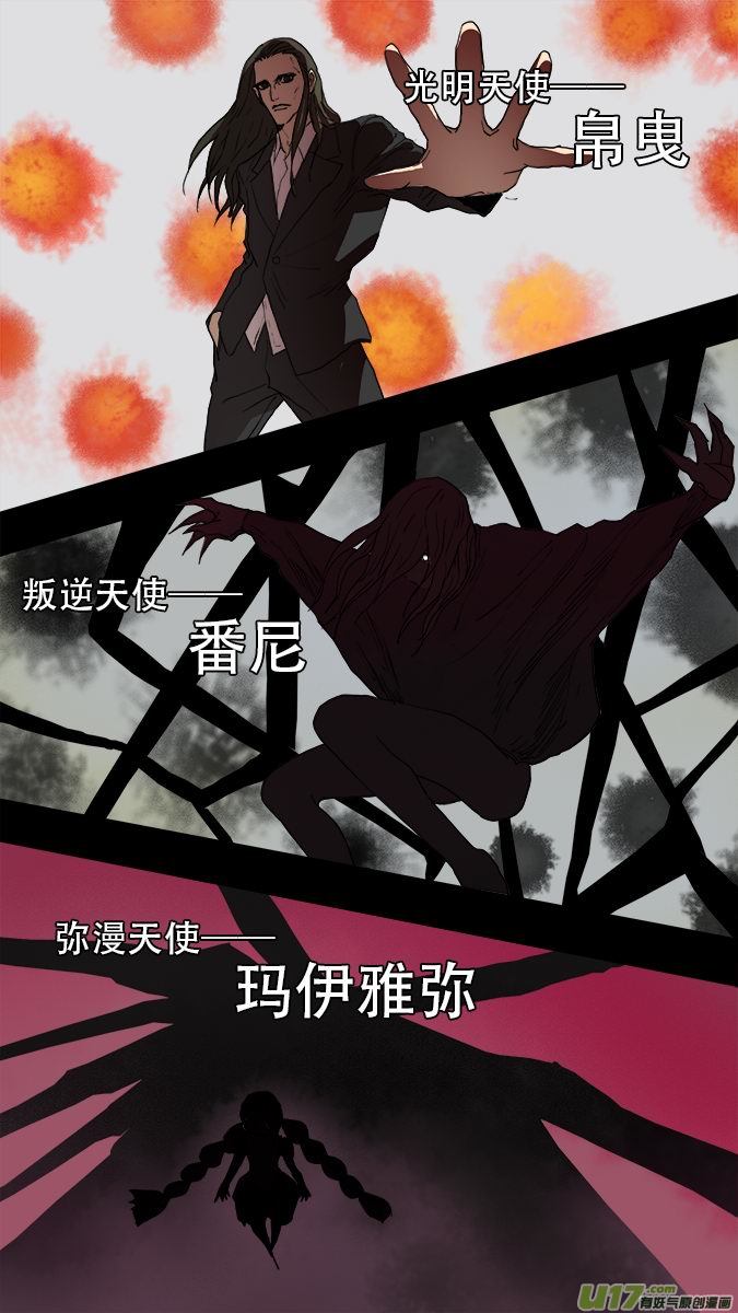 170：探秘洞窟（28）-第176话