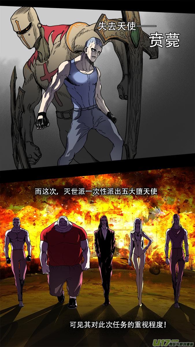 170：探秘洞窟（28）-第176话