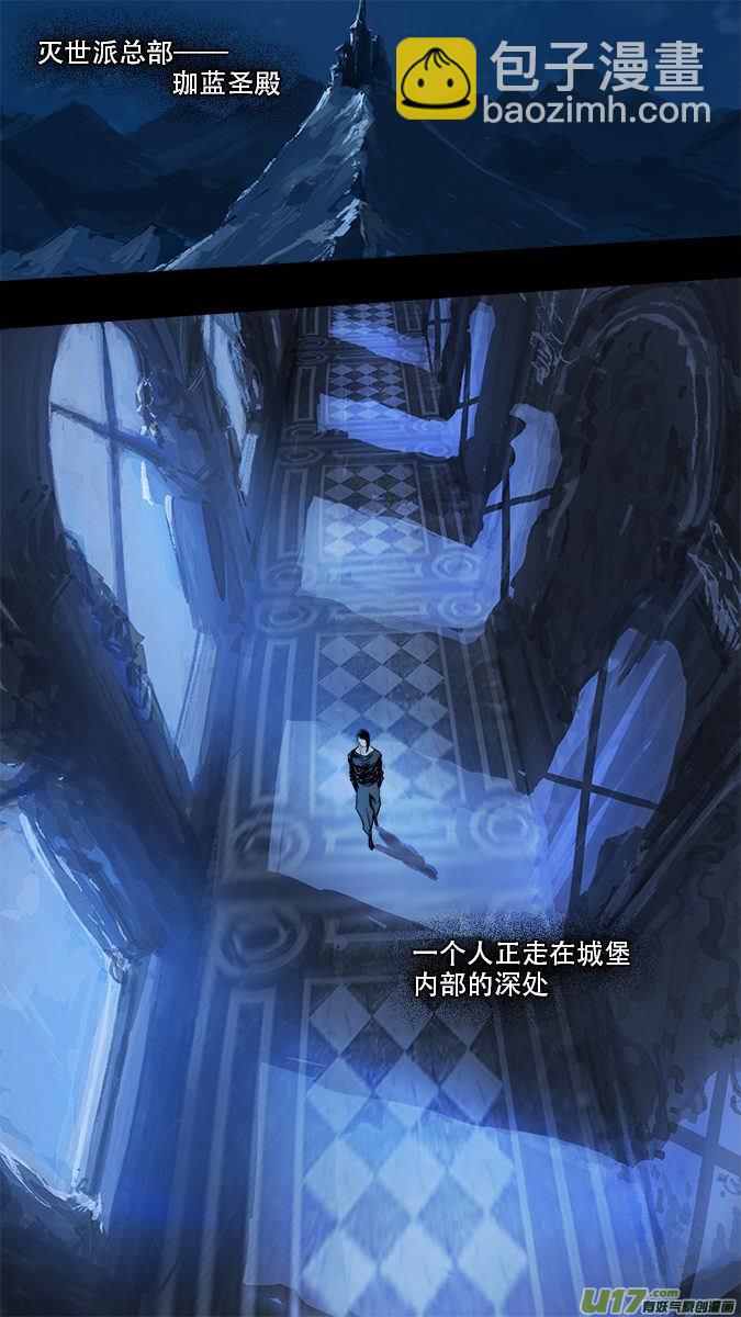 170：探秘洞窟（28）-第176话