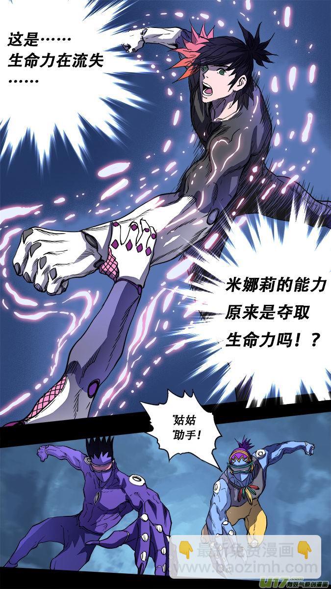 172：探秘洞窟（30）-第178话