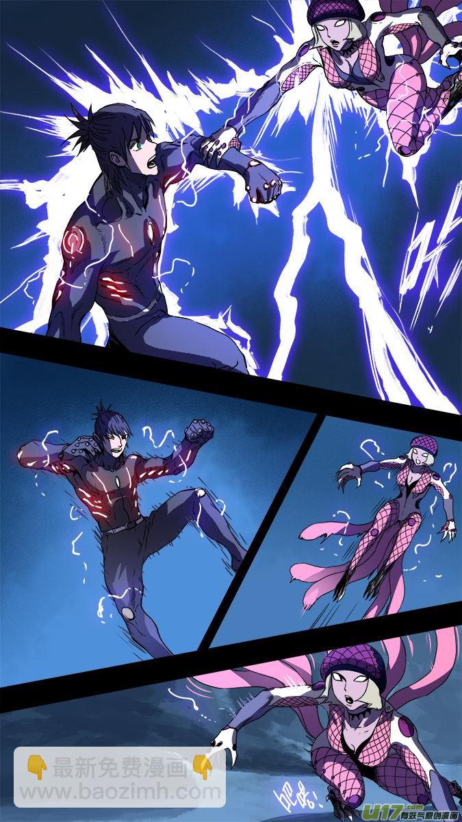 172：探秘洞窟（30）-第178话