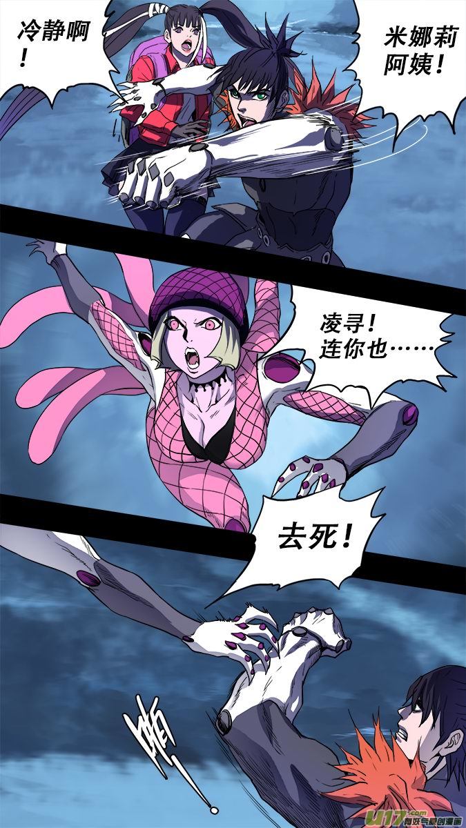 172：探秘洞窟（30）-第178话