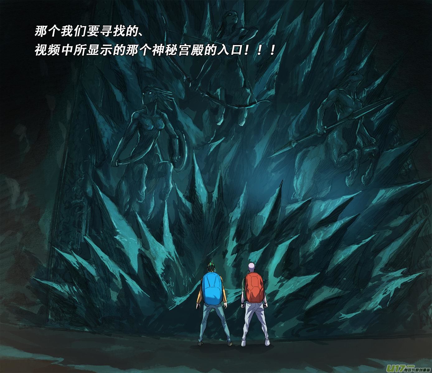 174：探秘洞窟（32）-第182话