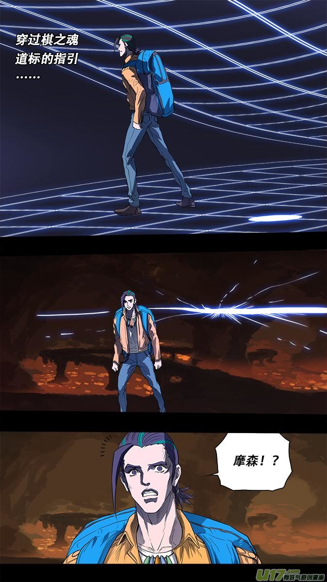 174：探秘洞窟（32）-第182话