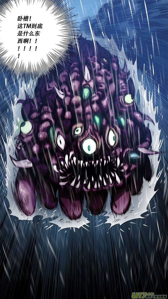 篇外篇：重生之翼4-第190话