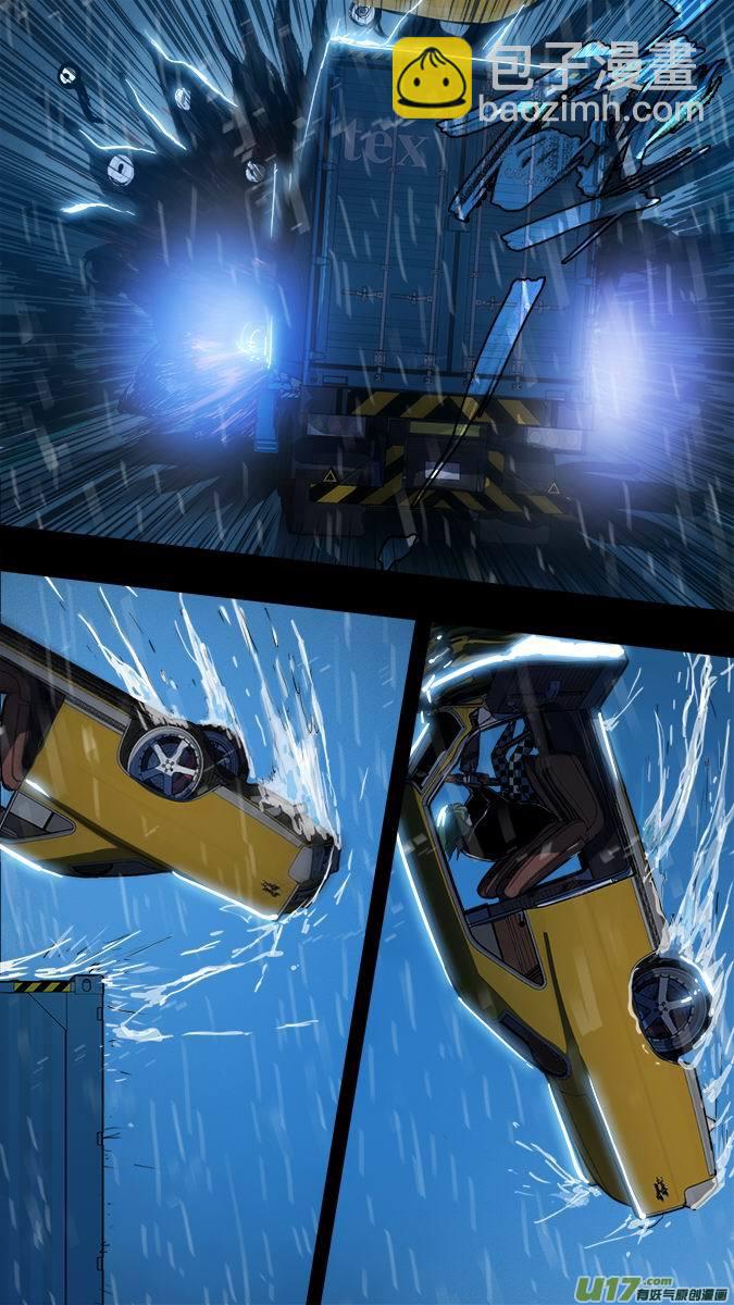 篇外篇：重生之翼4-第190话