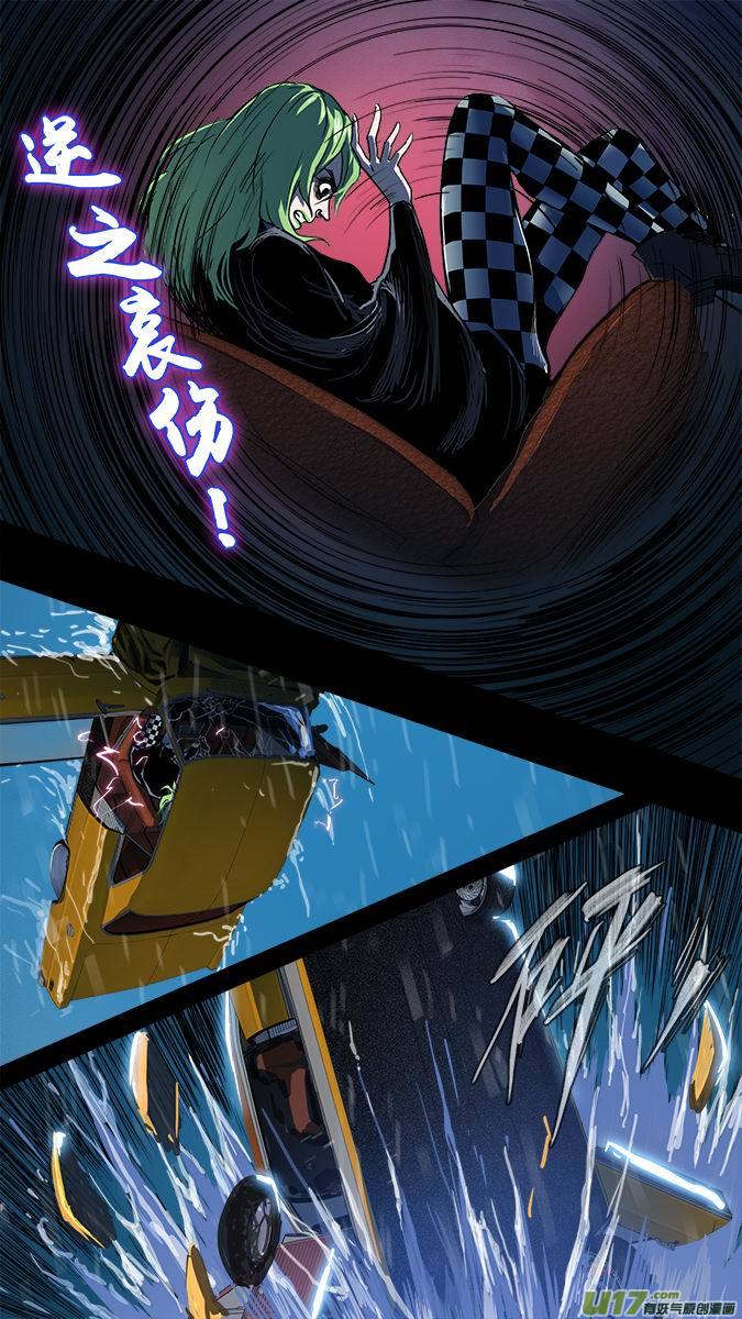 篇外篇：重生之翼4-第190话