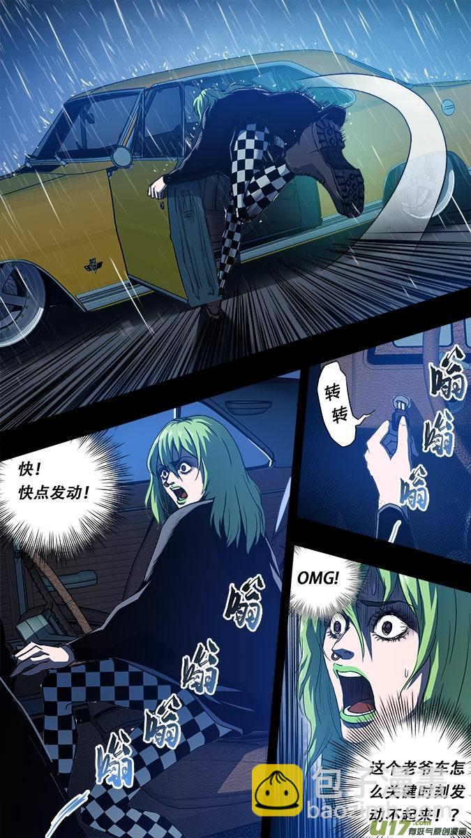 篇外篇：重生之翼4-第190话