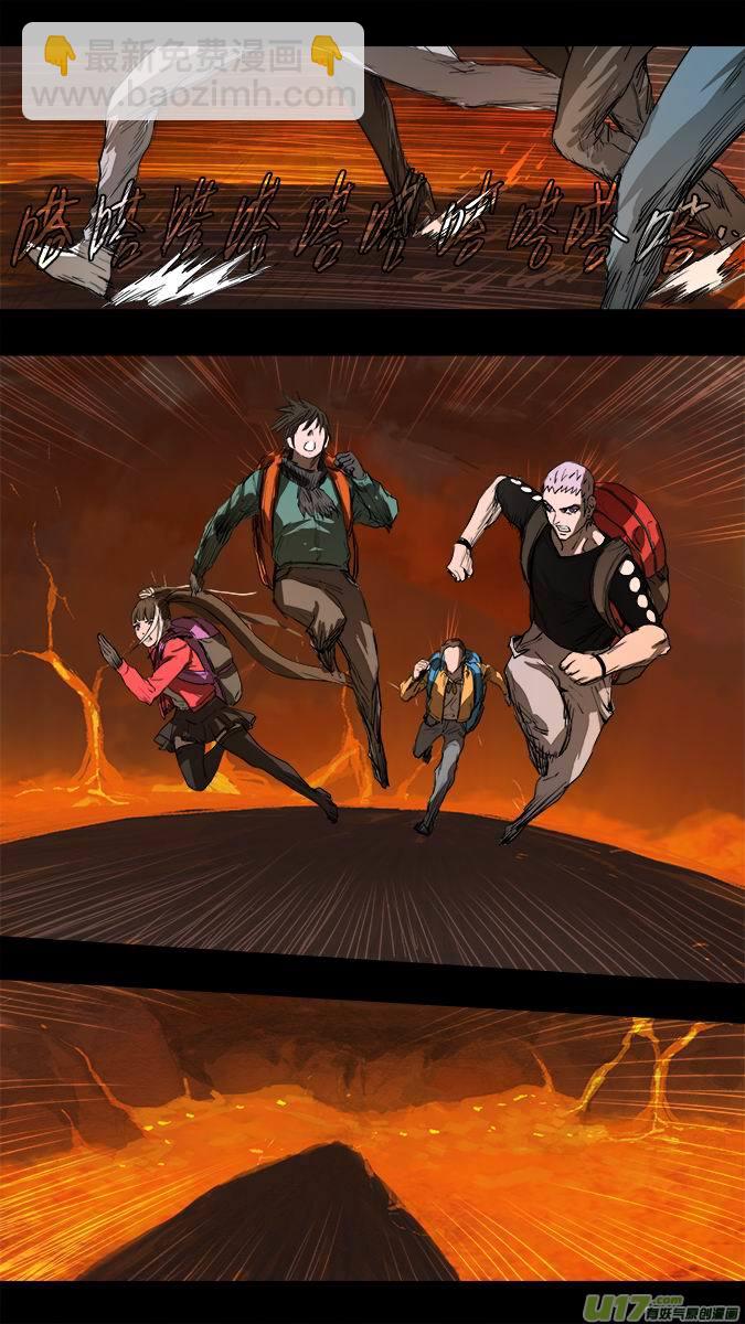 183：探秘洞窟（41）-第194话