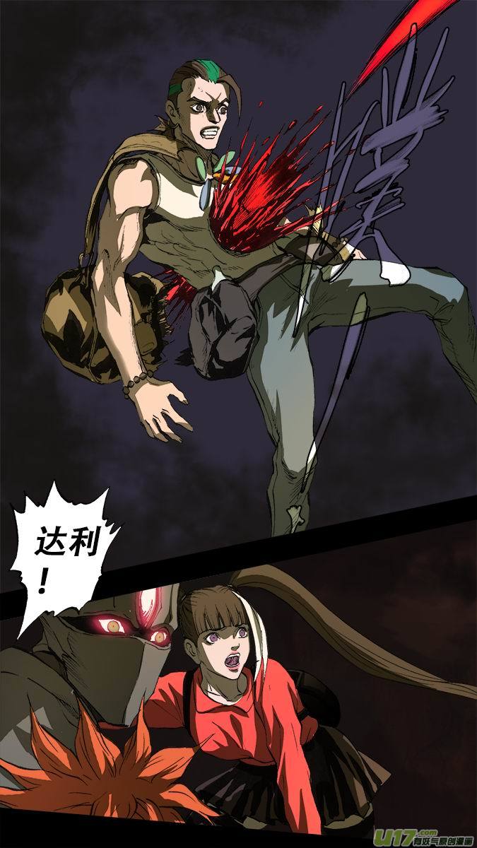 185：探秘洞窟（43）-第196话