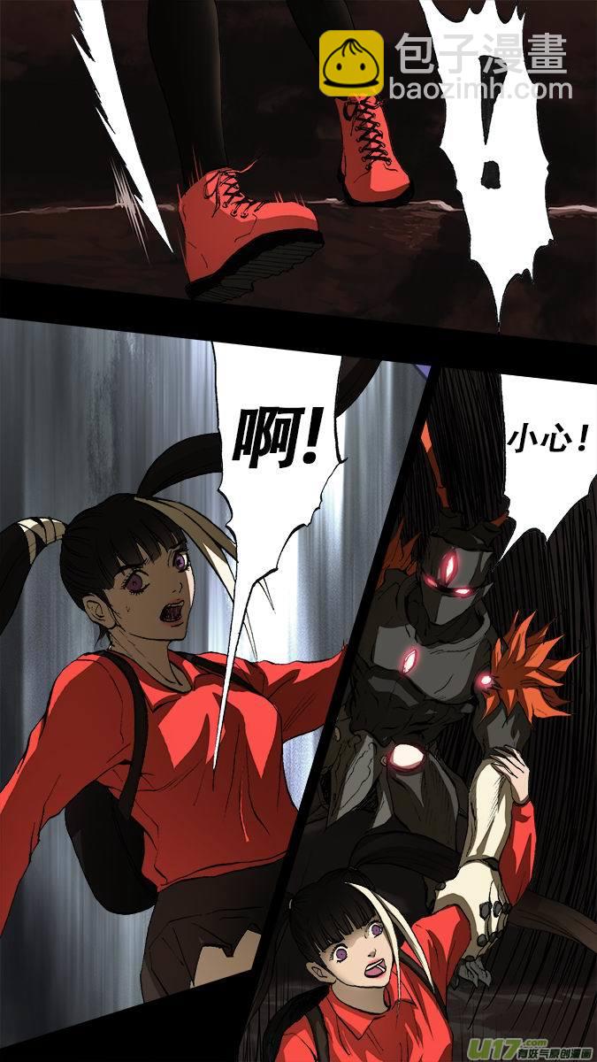 185：探秘洞窟（43）-第196话