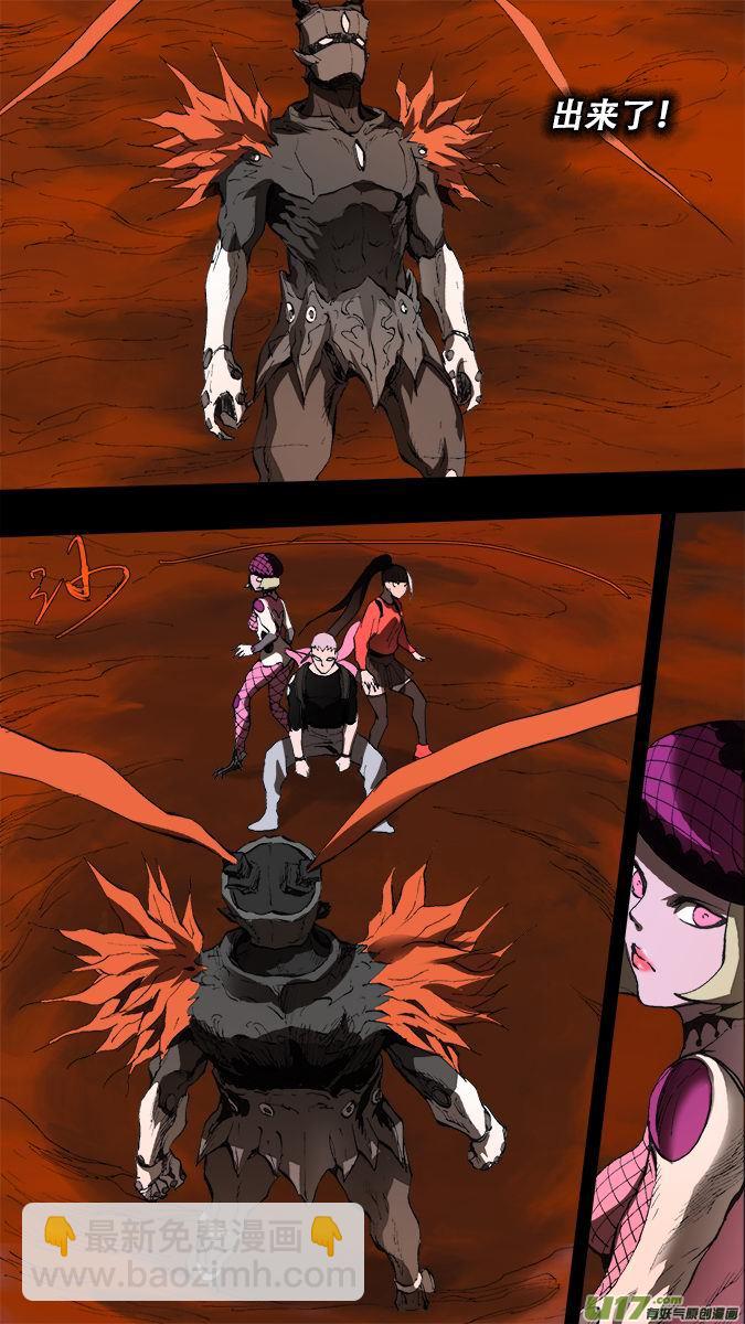 193:众神创世篇（7）-第206话