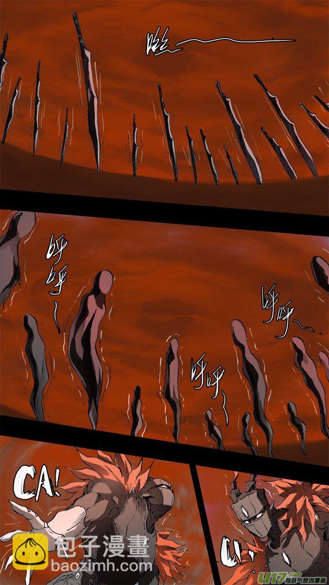 195：众神创世篇（9）-第210话