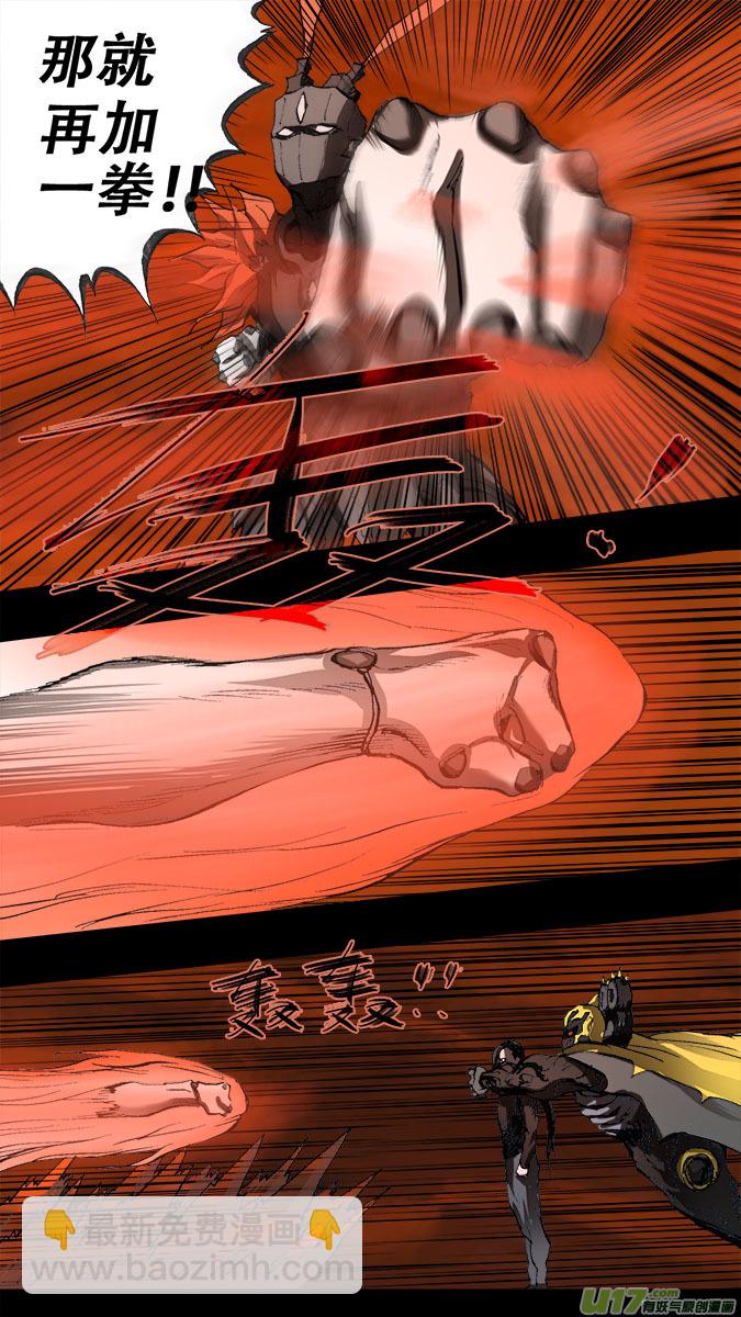 197：众神创世篇（10）-第212话