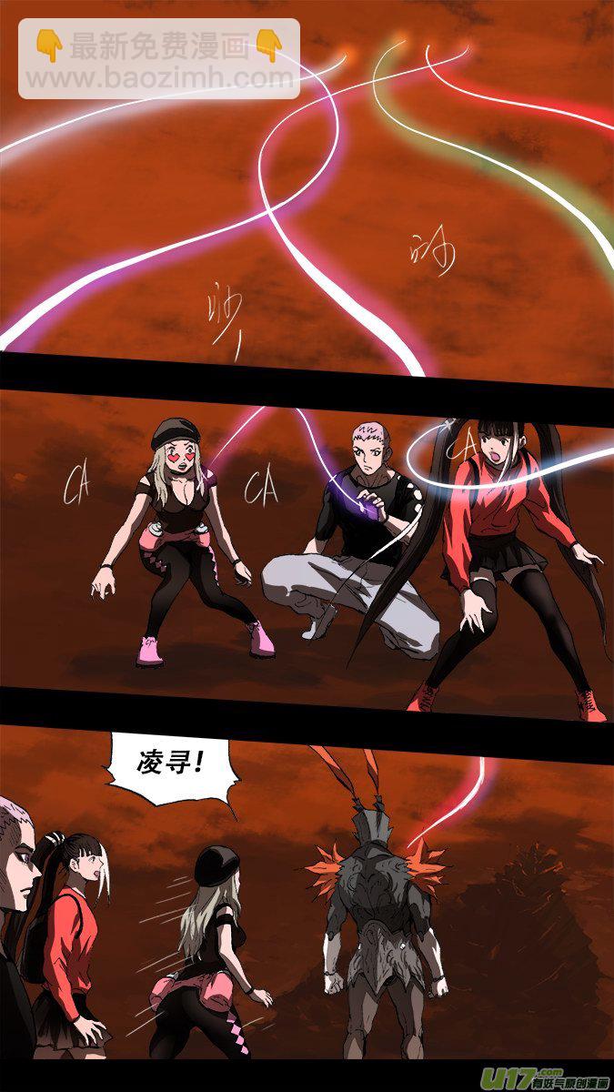 197：众神创世篇（10）-第212话