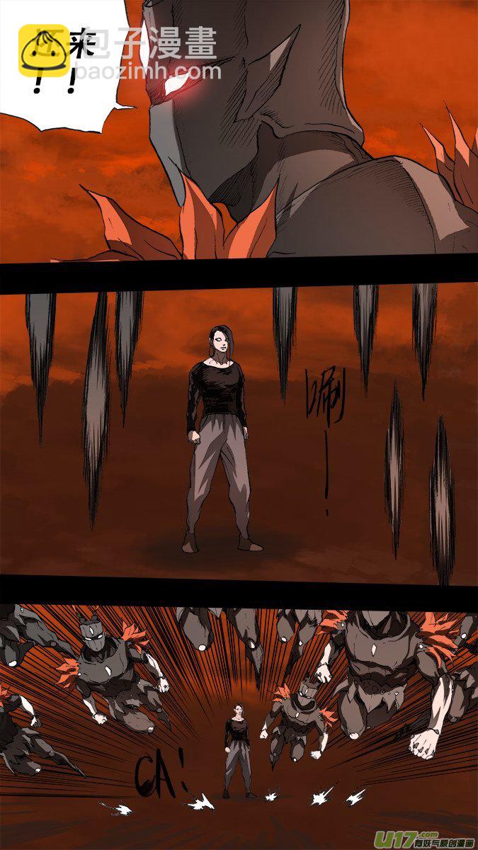 197：众神创世篇（10）-第212话