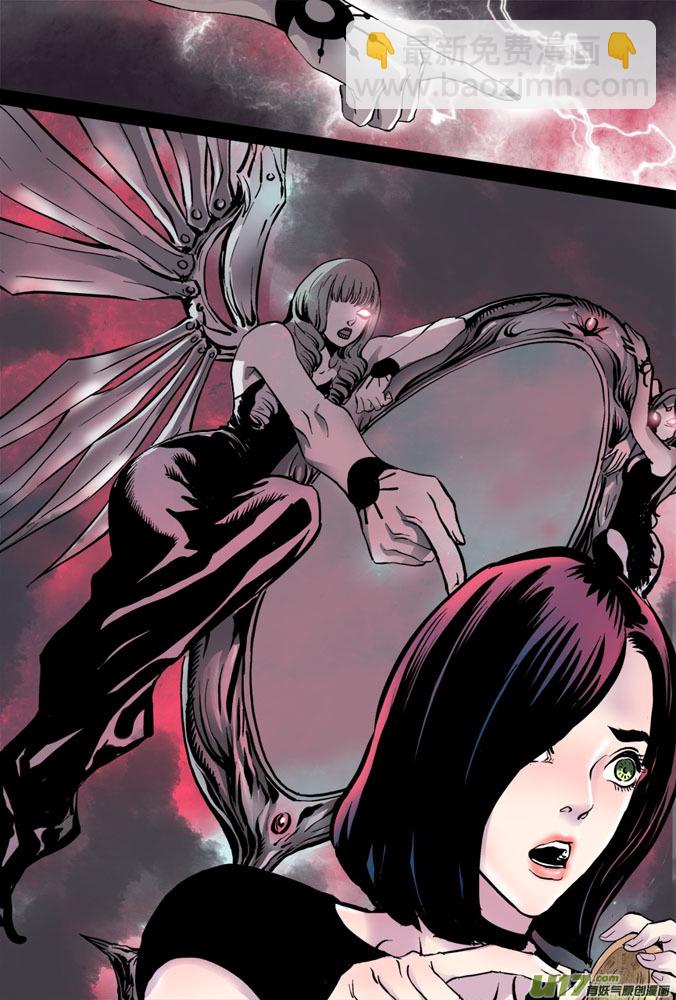 04话：奇怪的米诺-第4话