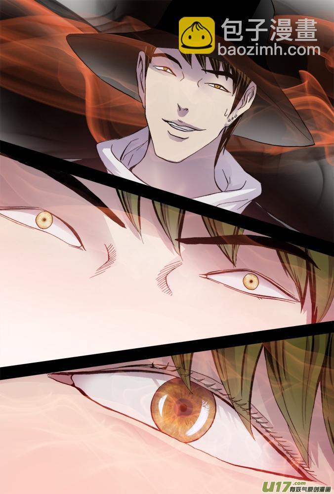 37话：朴泰成的超质体（下）-第38话