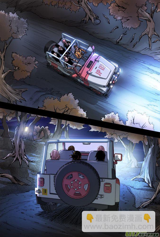 43话：招财旅馆-第44话