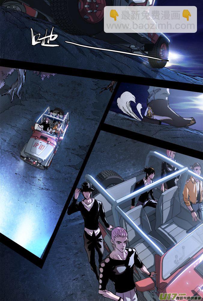 43话：招财旅馆-第44话