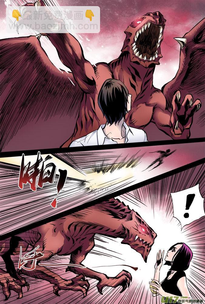 06话：苏醒-第6话