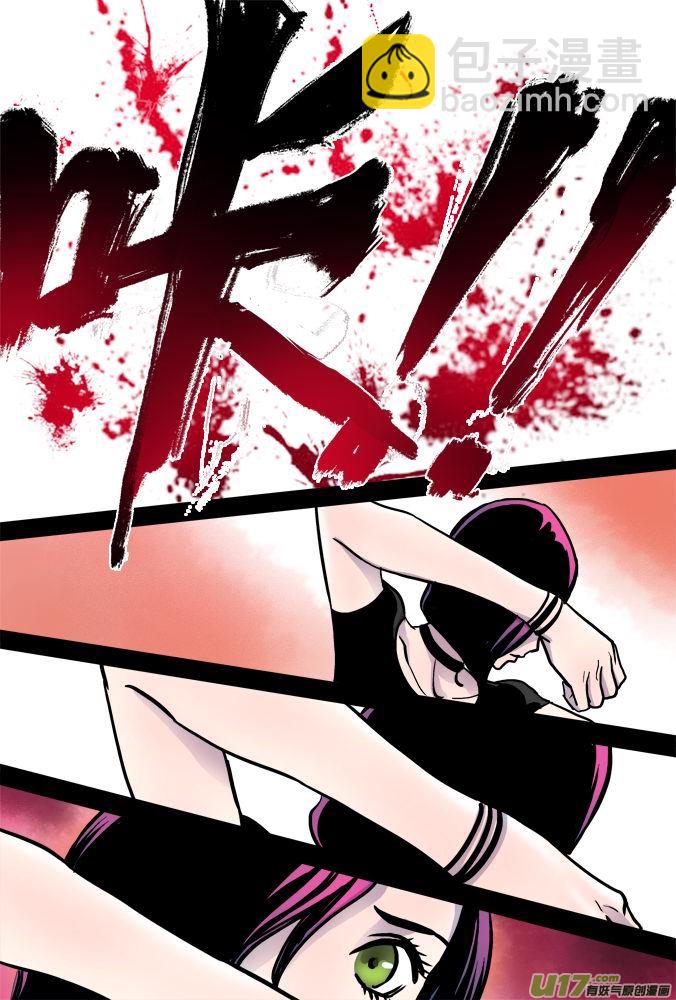 06话：苏醒-第6话