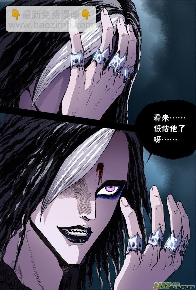 51话：深不见底的敌人（5）-第52话