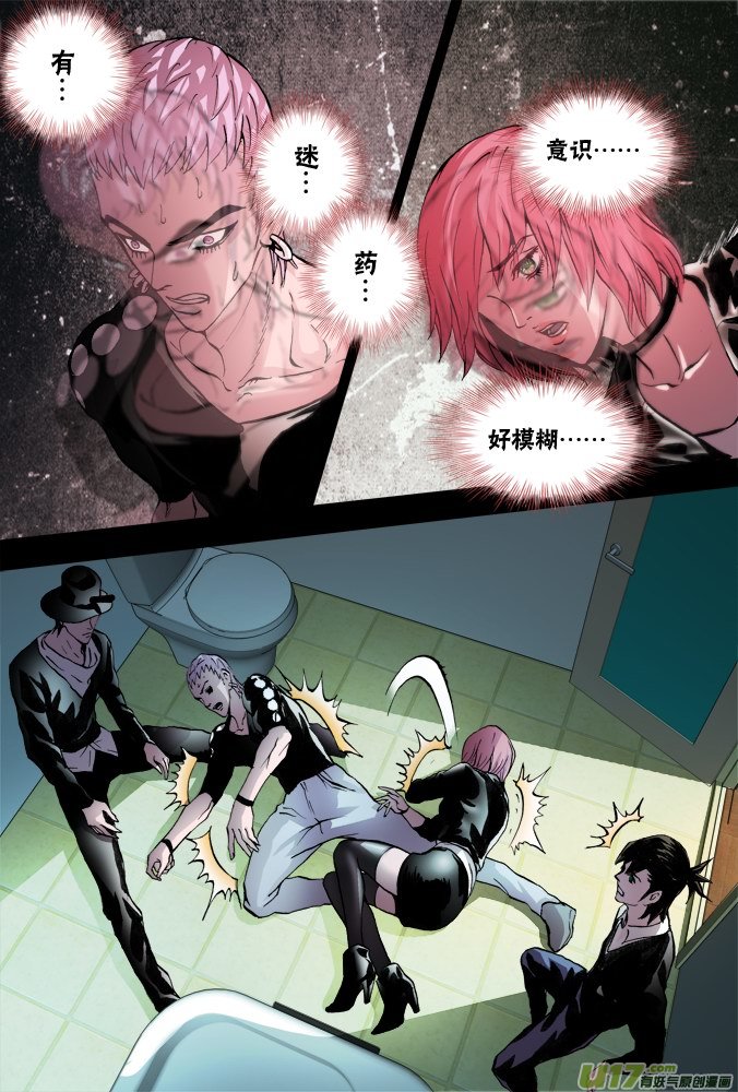 55话：摩森的童年（上）-第56话