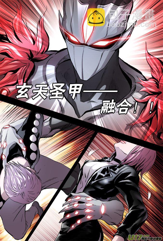 55话：摩森的童年（上）-第56话