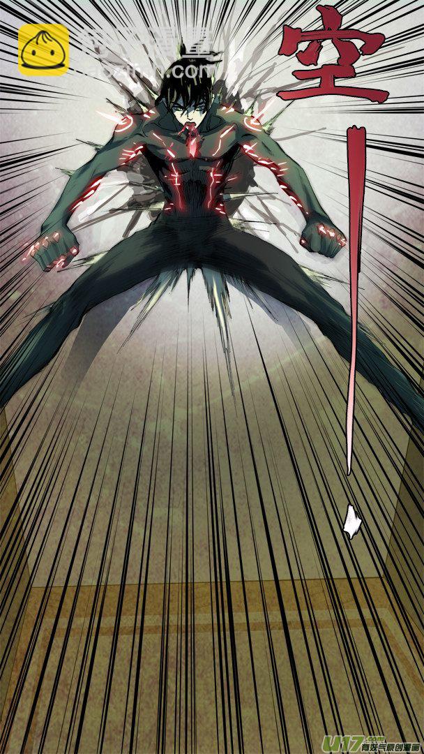 77话：米诺的初恋-第78话