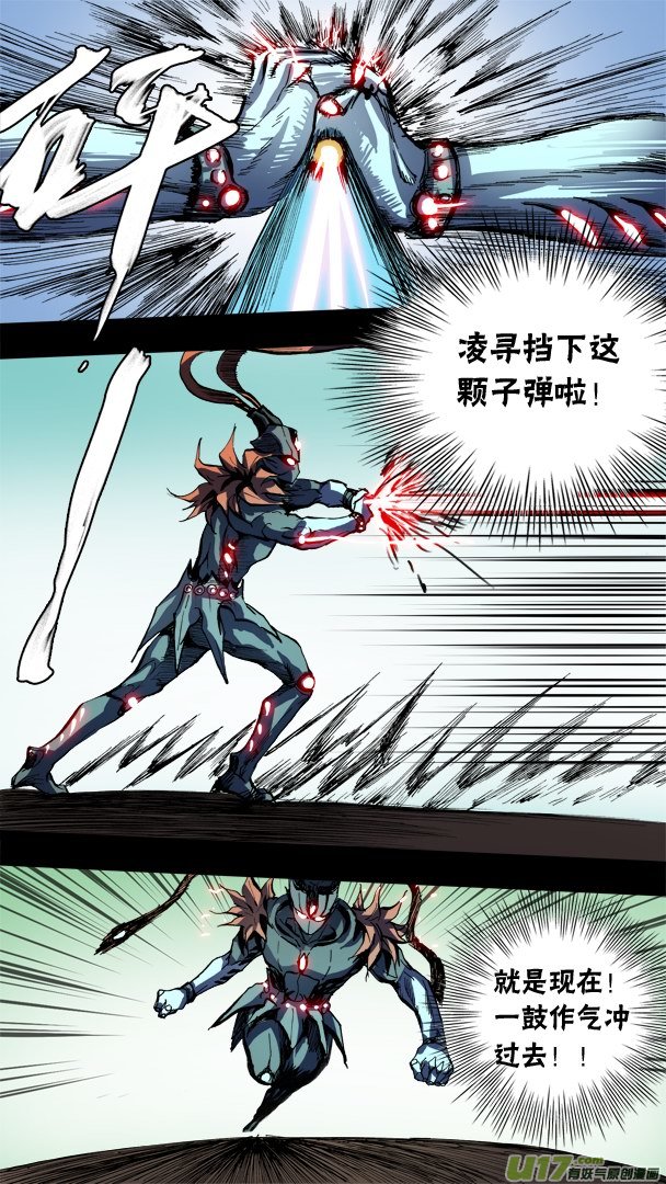 83：死亡宣告-第84话