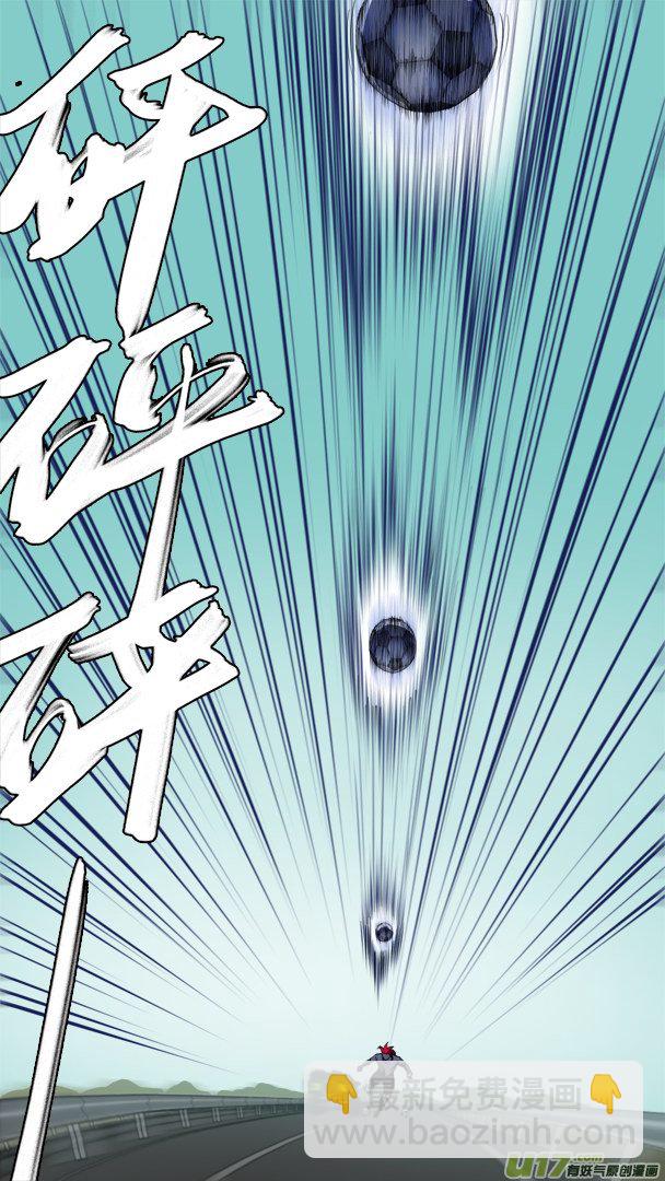 83：死亡宣告-第84话