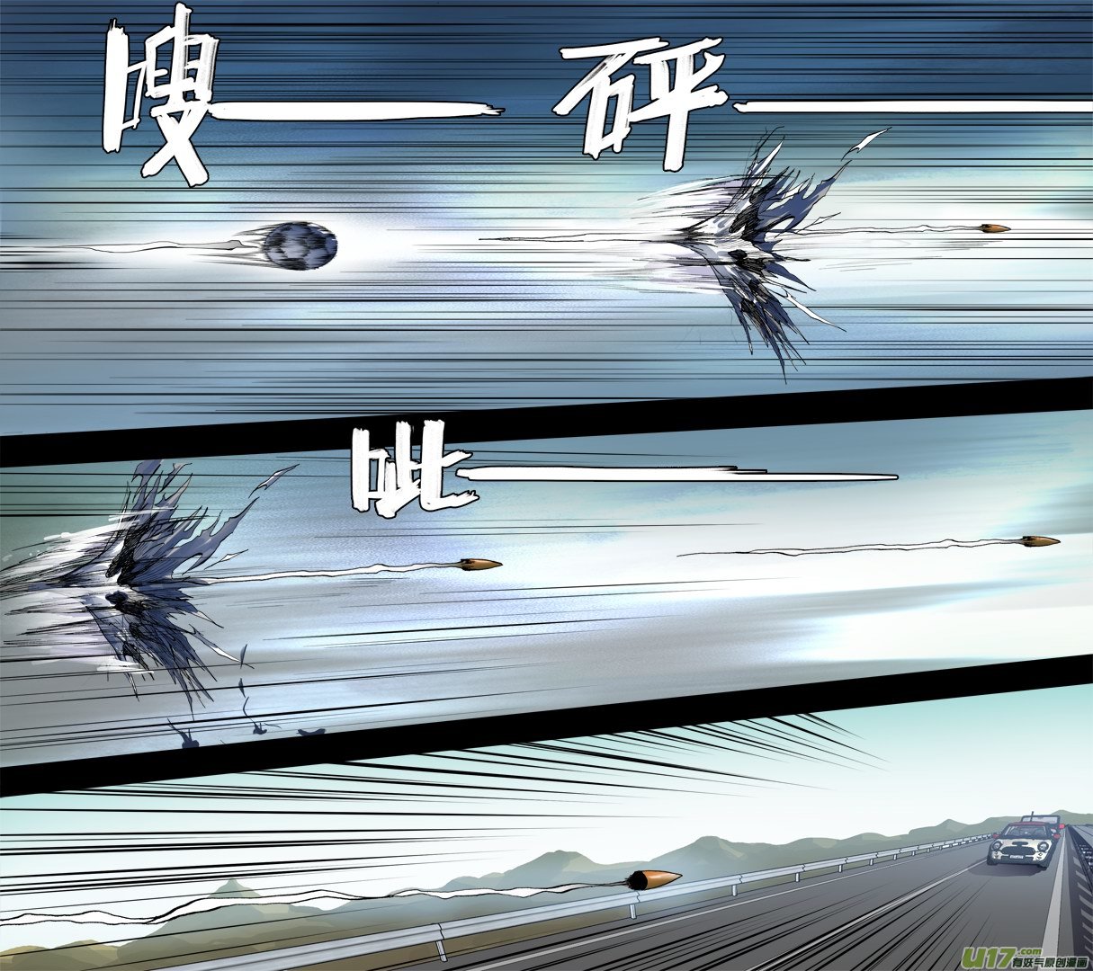 83：死亡宣告-第84话