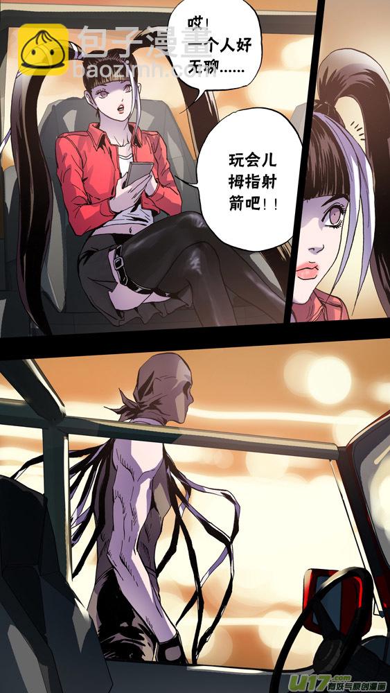 89：哈立德古丽扎尔.坎曼尔阿依-第90话