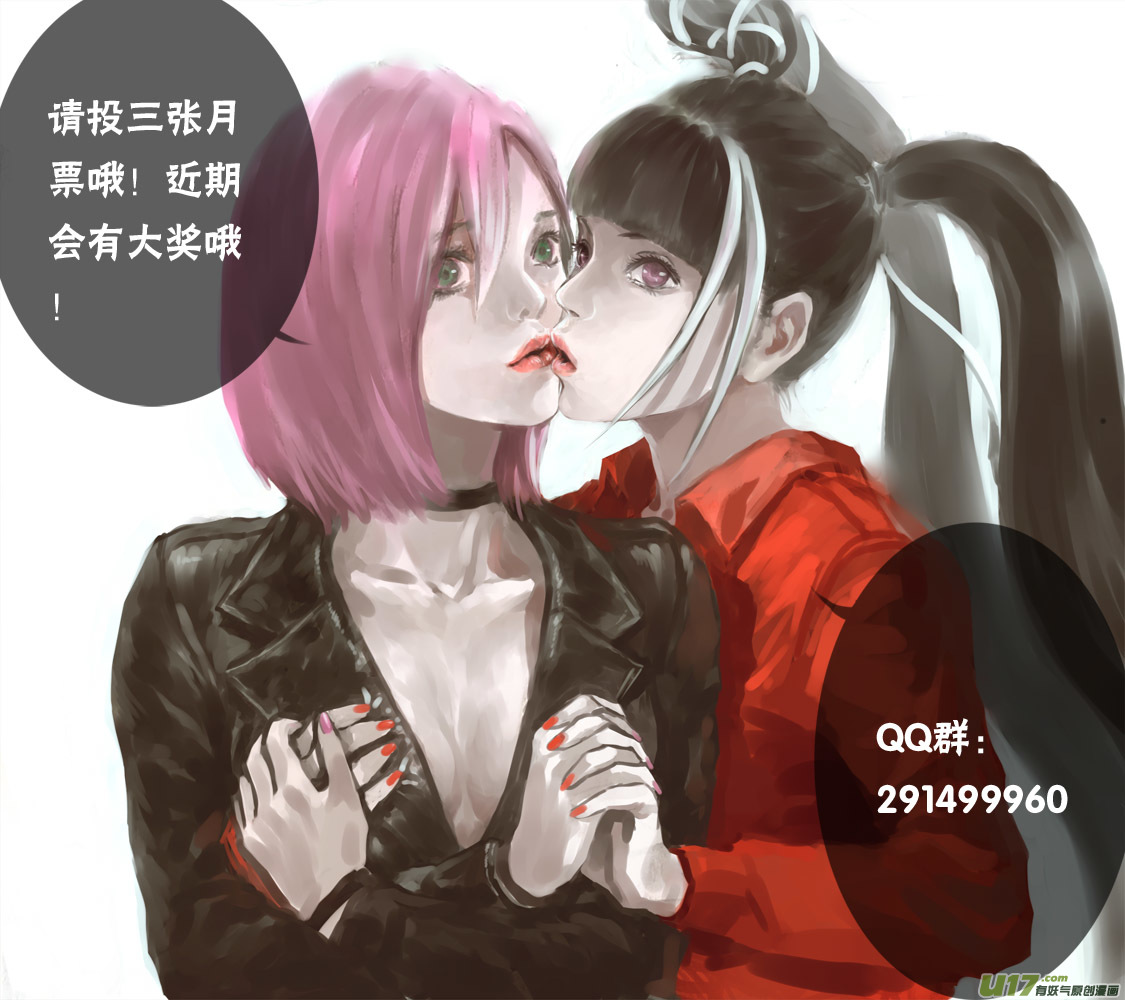 89：哈立德古丽扎尔.坎曼尔阿依-第90话