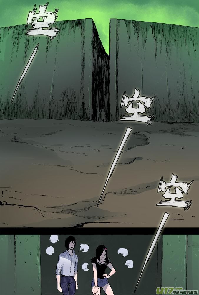 10话：摩森的阴谋-第10话