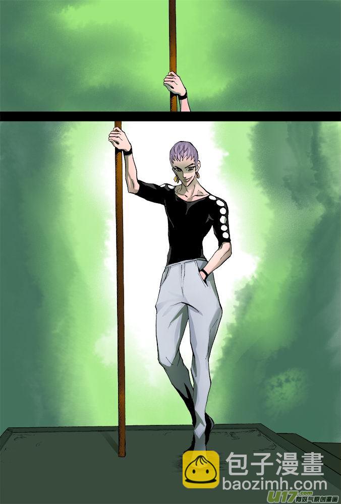 10话：摩森的阴谋-第10话