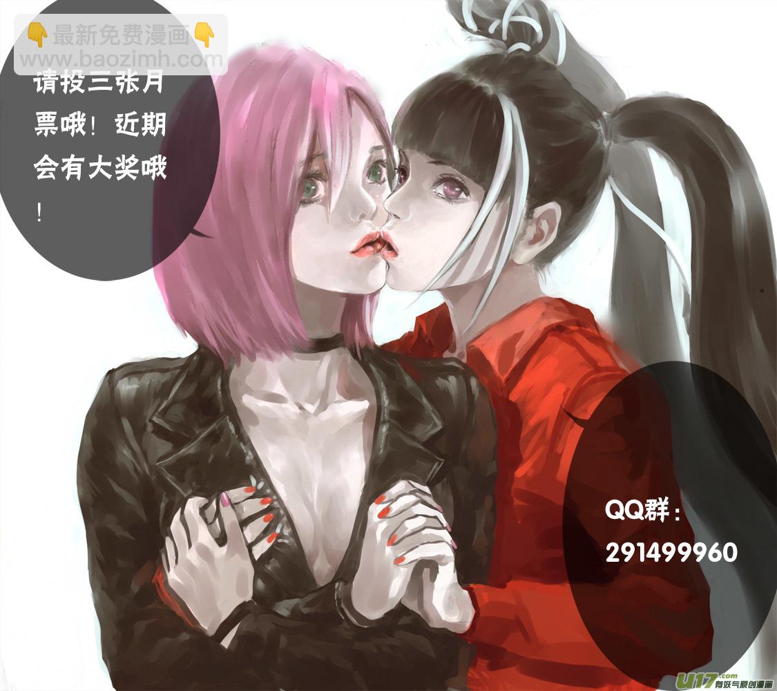 91；追杀（1）-第92话