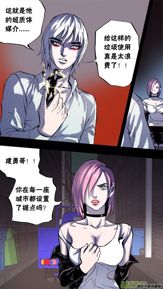 95；如何反转？-第96话