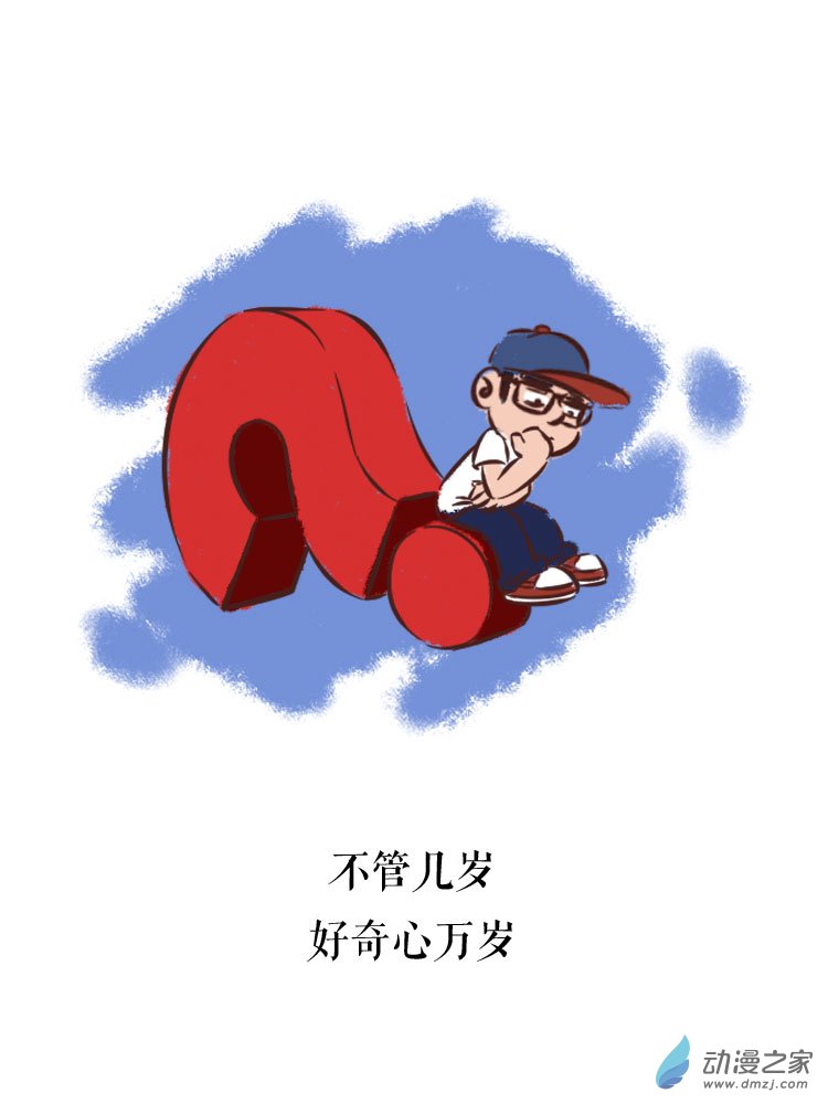 超子的雜想集 - 10 生活隨筆 - 2