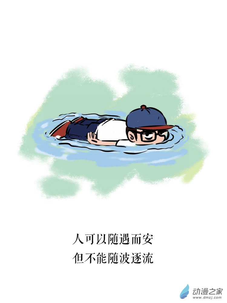 超子的雜想集 - 10 生活隨筆 - 1