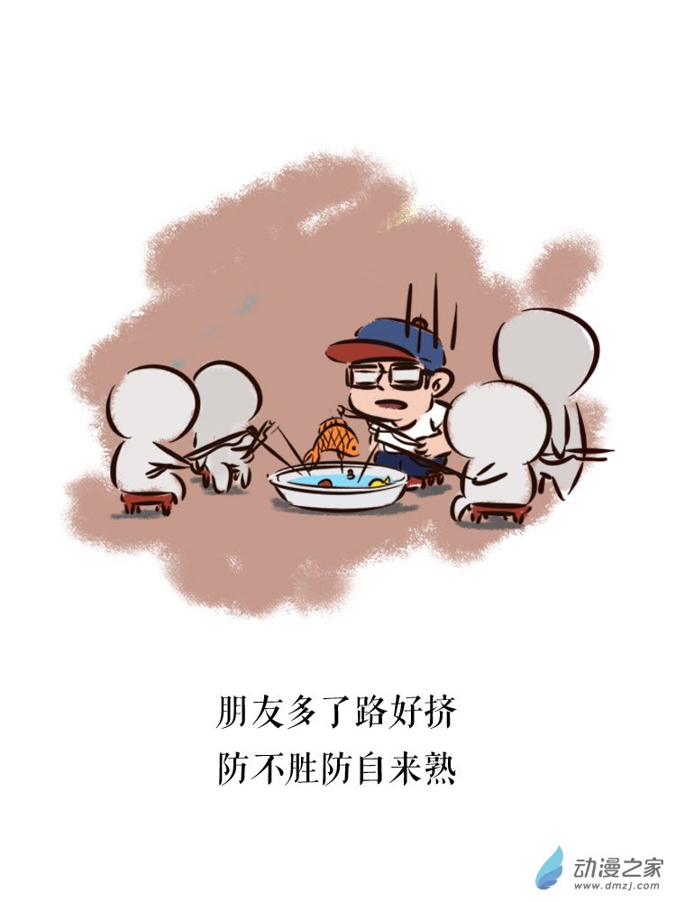 超子的雜想集 - 10 生活隨筆 - 3