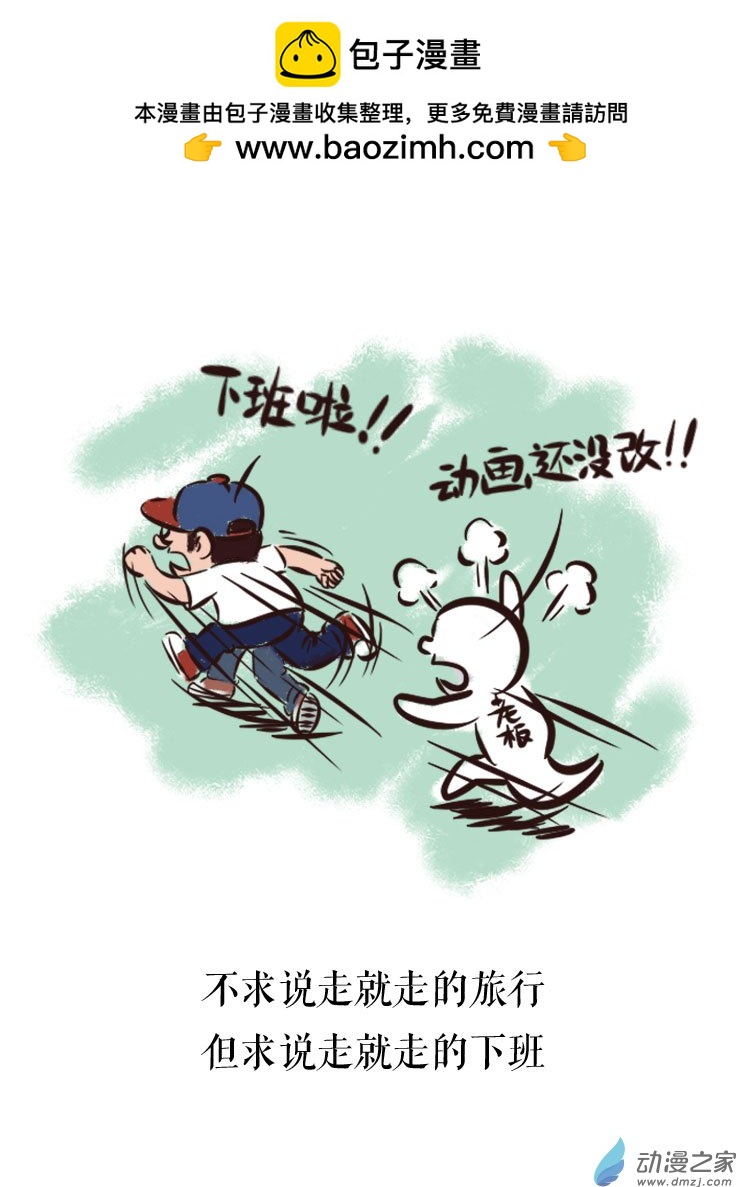超子的雜想集 - 10 生活隨筆 - 4